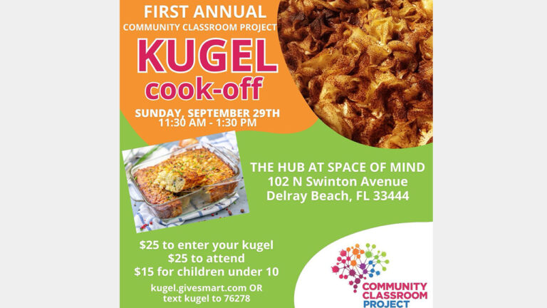 Kugel Cook off